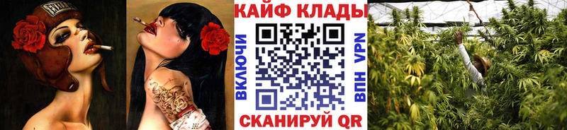 Как найти закладки Сковородино Alpha PVP  МЕФ  Cocaine  ГАШИШ  Марихуана 