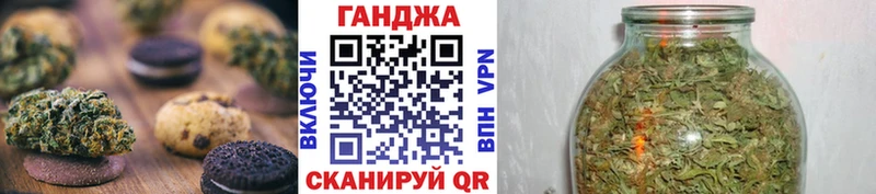 купить наркоту  OMG рабочий сайт  Печенье с ТГК конопля  Сковородино 