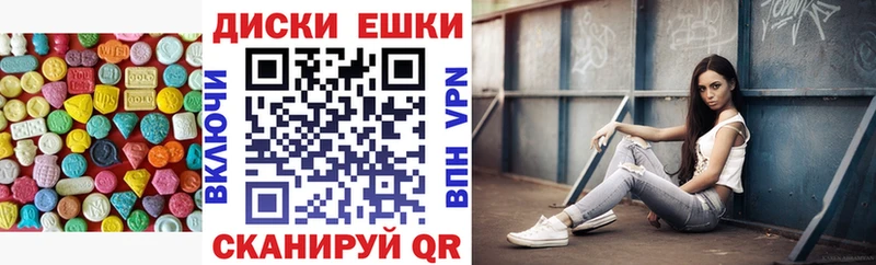 ЭКСТАЗИ 300 mg  Сковородино 