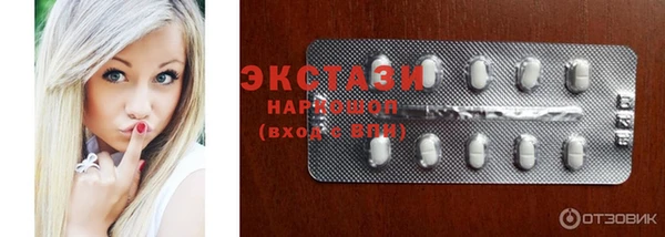 ПСИЛОЦИБИНОВЫЕ ГРИБЫ Балахна