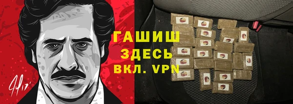 ПСИЛОЦИБИНОВЫЕ ГРИБЫ Балахна