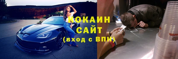 кокаин перу Балабаново