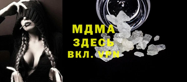 амф Новокубанск