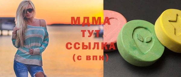 мефедрон мука Баксан