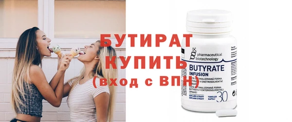 мефедрон мука Баксан