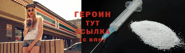 ПСИЛОЦИБИНОВЫЕ ГРИБЫ Балахна