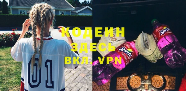 ПСИЛОЦИБИНОВЫЕ ГРИБЫ Балахна