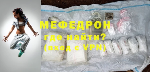 мефедрон мука Баксан