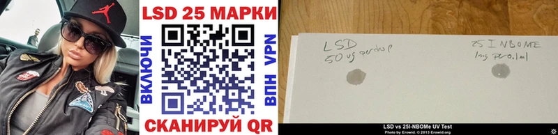 Марки NBOMe 1,5мг  Сковородино 