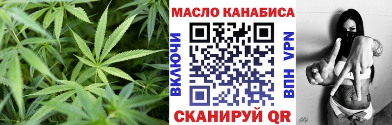 ТГК вейп с тгк  где продают наркотики  Сковородино 